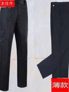 Black Summer Security Pants Work Pants Mens Loose Abrasion Resistant Work Clothes Chef Labor Protection Pants Solid Breathable