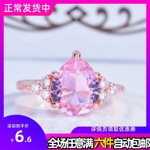 Nhẫn Đính Hôn Hình Quả Lê Màu Vàng Hồng Mới Của Polysutt Nhẫn Đơn Giản Đa Năng Dành Cho Nữ Phong Cách Hoa Kích Thước 9x7mm