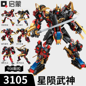 Enlightenment Super Set Change Assembly Blocks Star Meteor WuShen Combine Mecha Boy Toy Robot Transformer Building Blocks