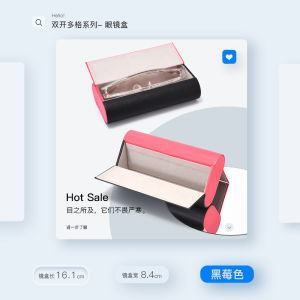 Double-Layer Portable Anti-Pressure Womens High-End Fresh Lightweight Eyeglasses Storage Box Sunglasses Case GECLL Brand