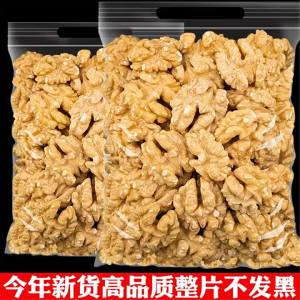 Fresh Unprocessed Honey Coated Walnut Meat 2023 New