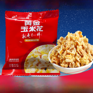 Zidong Food Gold Corn Flower Mianyang Submarine Snacks Egg Flower Salty Snacks Roasted Bean Yongming Popcorn
