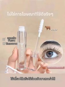 BLK Cosmetics | Transparent Quick Drying Eyelash Setting Liquid