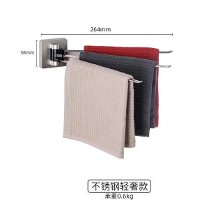 ASVEL No-Drill Stainless Steel Towel Rack Kitchen Bathroom Storage Shelf Cloth Holder Rotatable 360 Degrees Japanese Style