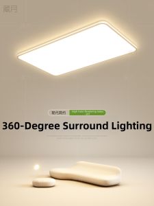 Bright Creative Ceiling Light