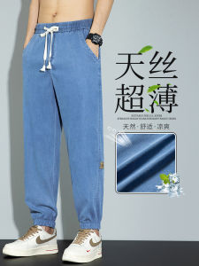 Ultra-Soft Lyocell Mens Skinny Jeans Thin Drawstring Casual Nine-Piece Summer Jeans Youth Trendy Water Wash mid Waist Fit