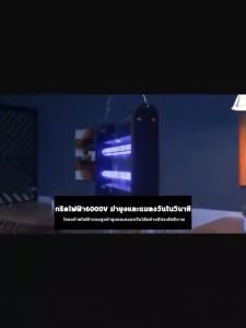 🥇รับประกัน5ปี🏆เครื่องดักยุง ตลาดกลางคืน/ร้านอาหาร/ลาน/ฟาร์ม ช่วงที่ได้ผล 550㎡ยุงภายใน เครื่องดักยุงไฟฟ้า โคมไฟฆ่ายุง เครื่องด้กยุงไฟฟ้า ที่ดักยุง ที่ดักยุงไฟฟ้า ที่ช็อตยุง ที่กำจัดยุง เครื่องช็อตแมลง มี มอก เครื่องไล่ยุง เครื่องช็อตยุง และแมล