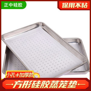 Square Silicone Steamer Pad Baozi Steaming Mat Tray Mat Non-Stick Silicone Cage Tray Cloth Steaming Cloth Kitchen Cooking Tools