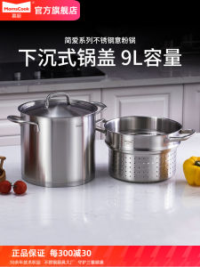 Momscook Kitchen 304 Stainless Steel Spaghetti Basket Steaming Rack Steamer Steamer Soup Pot Applicable Ly2422 24cm