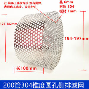 Stainless Steel 304 Bathroom Kitchen Sink Drain Cover Anti Bird Breathable Guard Side Drainage Corner Wall Filter Net