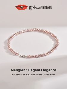 Natural Lustrous Pinkish Purple Freshwater Pearl Necklace