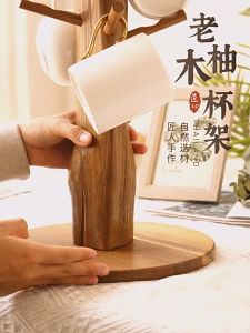 แขวนแก้วกาแฟ ที่แขวนแก้ว ที่แขวนแก้วน้ํา สไตล์ญี่ปุ่น แก้วมีหู ของใช้ มุมกาแฟ อุปกรณ์แขวนแก้ว แบบหลายชั้น LuckyThailand แท่งไม้แขวนแก้ว