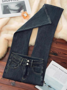 High Waist Stretchy Slimming Extended Length Bell Bottom Jeans Womens Casual Cotton Elastic Denim High Rise Flared Trousers