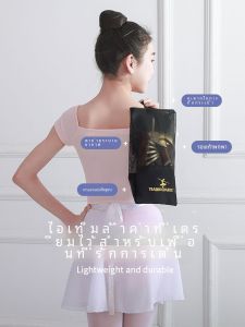 Custom Latin Dance รองเท้าเก็บกระเป๋าผู้ใหญ่บัลเล่ต์ Pointe รองเท้าฟิตเนสกระเป๋า Seebela ยี่ห้อเต้นรําอุปกรณ์เสริมโลโก้ < Ne1>