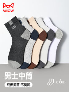 Pure Cotton Mens Mid-Calf Socks Anti-Odor Sweat Absorbent Casual Sports Socks Teenage Boys Comfortable Breathable Autumn Socks