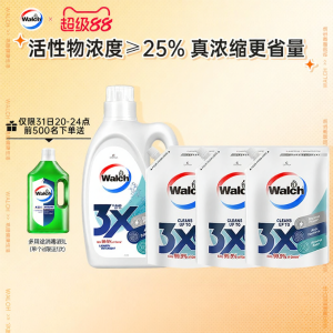 Walch | Antibacterial Antimite Laundry Detergent