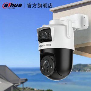 Dahua | 4G 360 Degree No Dead Angle Remote Access Lifetime Free Data Security Camera