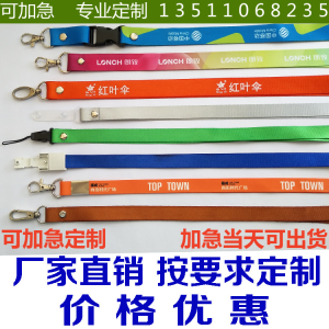 Work ID Card Holder Lanyard Polyester Material Chest Card Wallet Hanging Rope Business Badge Organizer Blue Sky Brand