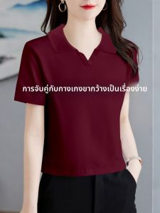 LINGLONGDAI | เสื้อยืดคอโปโลผู้หญิงทรงสลิมฟิตแขนสั้นผ้าฝ้ายแท้สีแดงไวน์สำหรับฤดูร้อนปี 2025 เสื้อยืดคอกลมแขนสั้นแบบลำลอง
