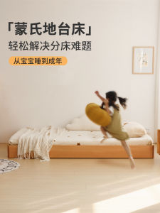 XiaoQiao Wooden Childrens Bed Floor Platform Bed Baby Floor Bed No Bed Head Tatami Bed Nordic Style Solid Wood Furniture