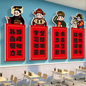 Classroom Decorative Magnetic Stickers for Relocation Ceremonies Bulletin Boards