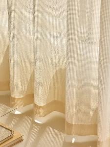YYBAIO | Japanese Style Wood Tone Cream Color Semi-Transparent Curtain