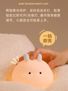 Muid Mushroom-Shaped Haircut Small Night Lamp Internet Celebrity Bedroom Bedside Cute Sleep Light Rechargeable Baby Nursing Soft Light Night Light