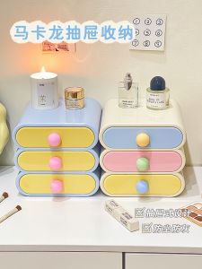 Portable Desktop Organizer Box Cosmetic Storage Drawer Style Macaron Color Student Dormitory Mess Arranger Plastic Material