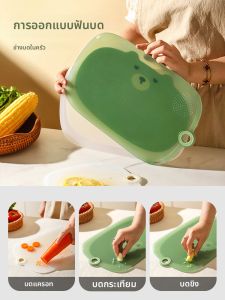 Boards สำหรับหั่นผลไม้ขนาดเล็ก ป้องกันแบคทีเรียและราในครัว เหมาะสำหรับใช้ในครัวเด็ก ดีไซน์การ์ตูนน่ารัก
