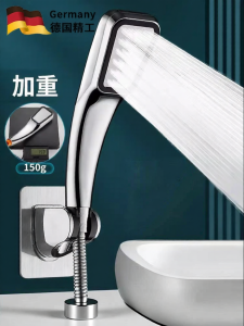 High Pressure Large Flow Handheld Shower Set