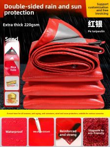 DESHAO | Waterproof Rainproof Outdoor Thickening Rainproof Sunscreen Tarpaulin