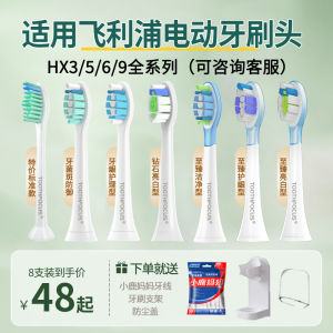 Soft Bristle Electric Toothbrush Head Compatible with Philips HX6730/32 16/32 26 9362 HX5171 Replacement Universal Oral Care