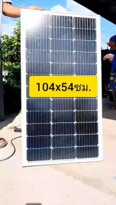 Solar Cell Mono 100W 18V, ตรงกับใช้งาน, เซลล์พลังงานแสงอาทิตย์สไตล์ 20 ปีประกันสินค้า, ราคาถูก สำหรับใช้งานที่ต้องการปรับปรุง