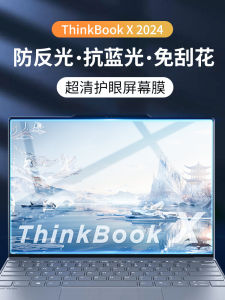 Miếng Dán Màn Hình Cường Lực Thinkbookx 2024 Ultra Laptop 135 Inch Chống Chói Màu Xám Mờ Chống Phản Chiếu