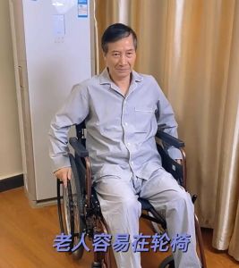 Anti-Slip Tailbone Relief Cushion Seat for Wheelchair