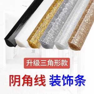 Waterproof & Mildew-Proof Seam Sealer: A Comprehensive Guide