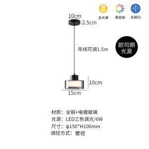 Modern Minimalist Italian Style Bedroom Headboard Small Pendant Lamp Creative High-End Feeling Entrance Bar Counter Glass Suspension Light