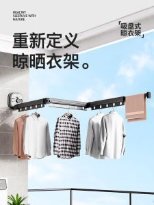 Giá Treo Quần Áo Có Thể Gập Lại Vô Hình Gắn Trên Ban Công Không Cần Đục Lỗ Thanh Khô Quần Áo Nhà Tắm Bằng Hợp Kim Nhôm Gia Dụng