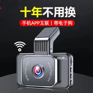 2025 New Car Dash Cam App Connected Super High Definition Front And Rear Recording No Wiring Required for Mobile Phones