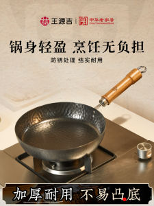 กระทะเหล็กเคลือบกันติด เตาไฟฟ้า เสื้อท่อนบน หัว แบบแบน ใช้ได้กับทุกประเภทเตา หม้อทำอาหารเช้าแบบไม่ใช้น้ำมัน ไร้ควัน เครื่องครัวเหล็ก