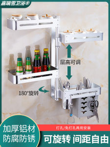 No Drilling Kitchen Wall Mounted Rotating Spice Bottle Multi-functional Multi-layer Home Storage Rack Corner Organizer Shelf