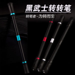 Creative Black Warrior Professional Spring Pen Beginner Anti-Fall Abrasion Resistant Handy Gadget Douyin Online Influencer Same Special Pen for Pen Transfer