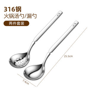 Large Size 316 Stainless Steel Soup Spoon Kitchen Home Use Long Handle Deepened Spoon for Drinking Soup Commercial Use Drain Spoon