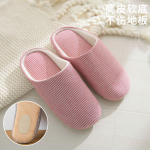 Dép Cotton Chống Trượt Êm Ái Đế Mềm Mùa Thu Đông Dùng Trong Nhà Dành Cho Nữ Phong Cách Nhật Bản Chống Tiếng Ồn Đế Bằng