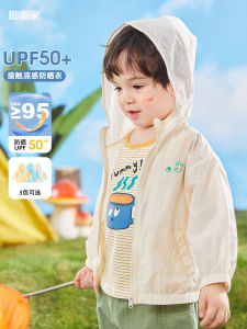Childrens UPF50+ Summer Thin Air Conditioning Sun Protection Clothes Boys Girls Outerwear Cute Cartoon Korean Style Jacket