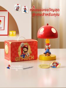 RUIDEDAN | Atmospheric Night Light for Girls Boys Birthday Graduation Gift