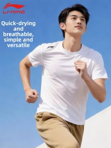 Li-Ning | Quick-Dry Cooling Breathable Short Sleeve T-Shirt