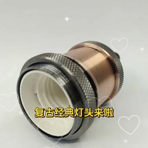 2 Pack E27 Edison Pendant Light Socket Replacement Antique Retro Hanging Lamp Holder for Industrial Decorative DIY Lighting