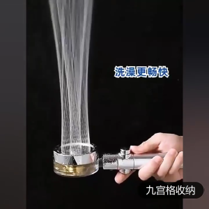 ฝักบัว หัวฝักบัวแรงดันสูง หมุนได้ 360°หยุดน้ำเพียงปุ่มเดียว