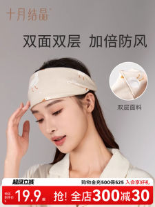 Khăn Quàng Đầu Cotton Nguyên Chất Cho Bà Bầu Khăn Trùm Đầu Cho Bà Bầu Sau Sinh Đồ Dùng Cho Bà Bầu Quần Áo Cho Bà Bầu Mùa Xuân Mùa Thu Mùa Đông